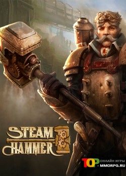 новая онлайн игра Steam Hammer