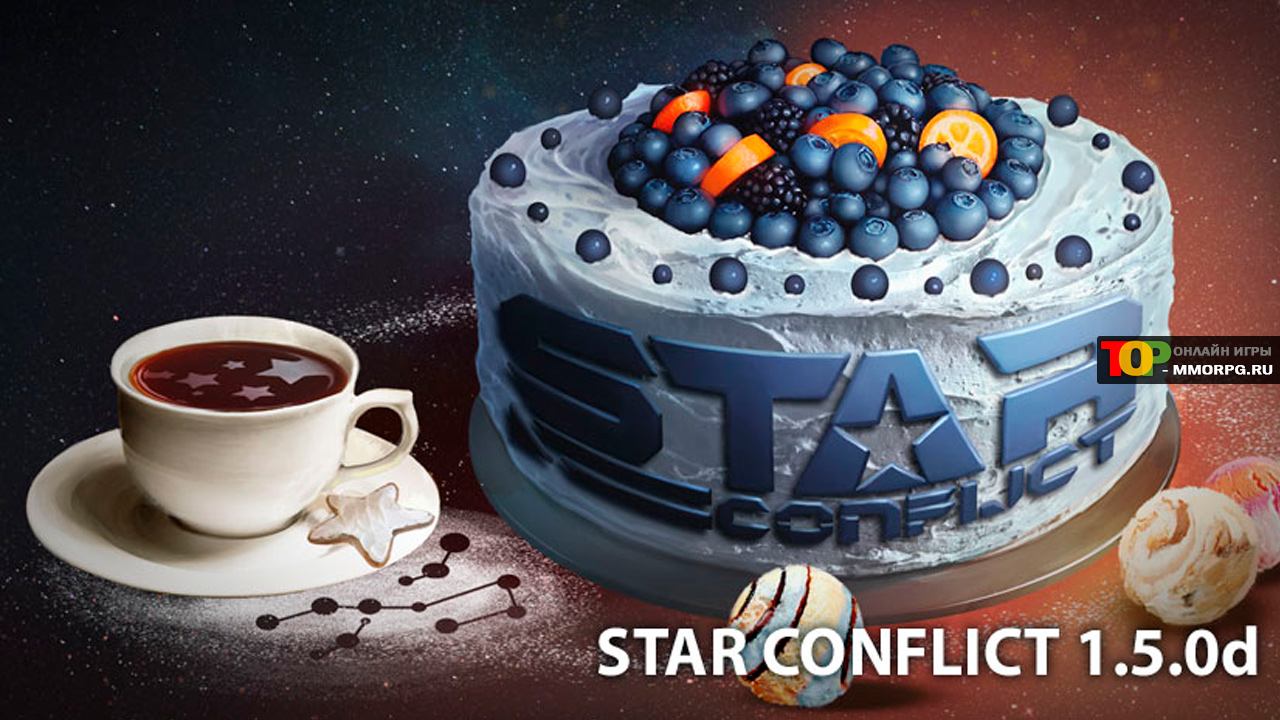 6 лет вселенной Star Conflict, патч 1.5.0d, новые детали и подарки
