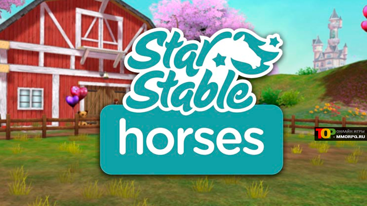 Новая порода жеребца в Star Stable Horses