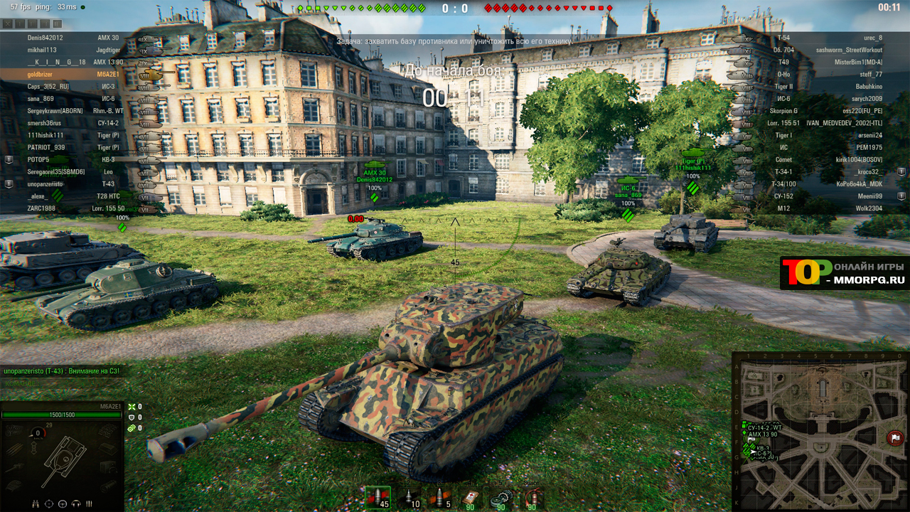 системные требования World of Tanks