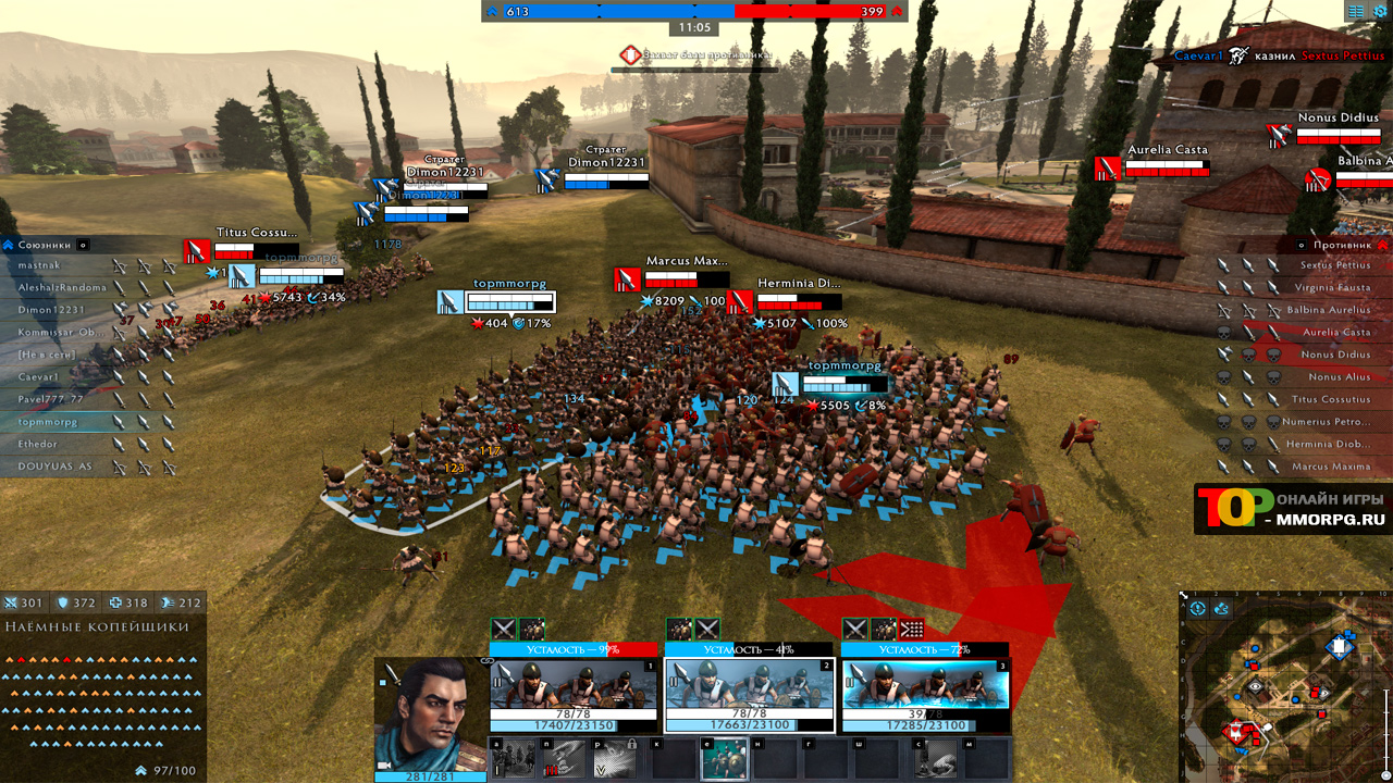 Системные требования Total War: Arena