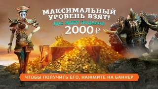 Издатели Panzar дарят 2000 рублей за прокачку нового персонажа до 30 уровня