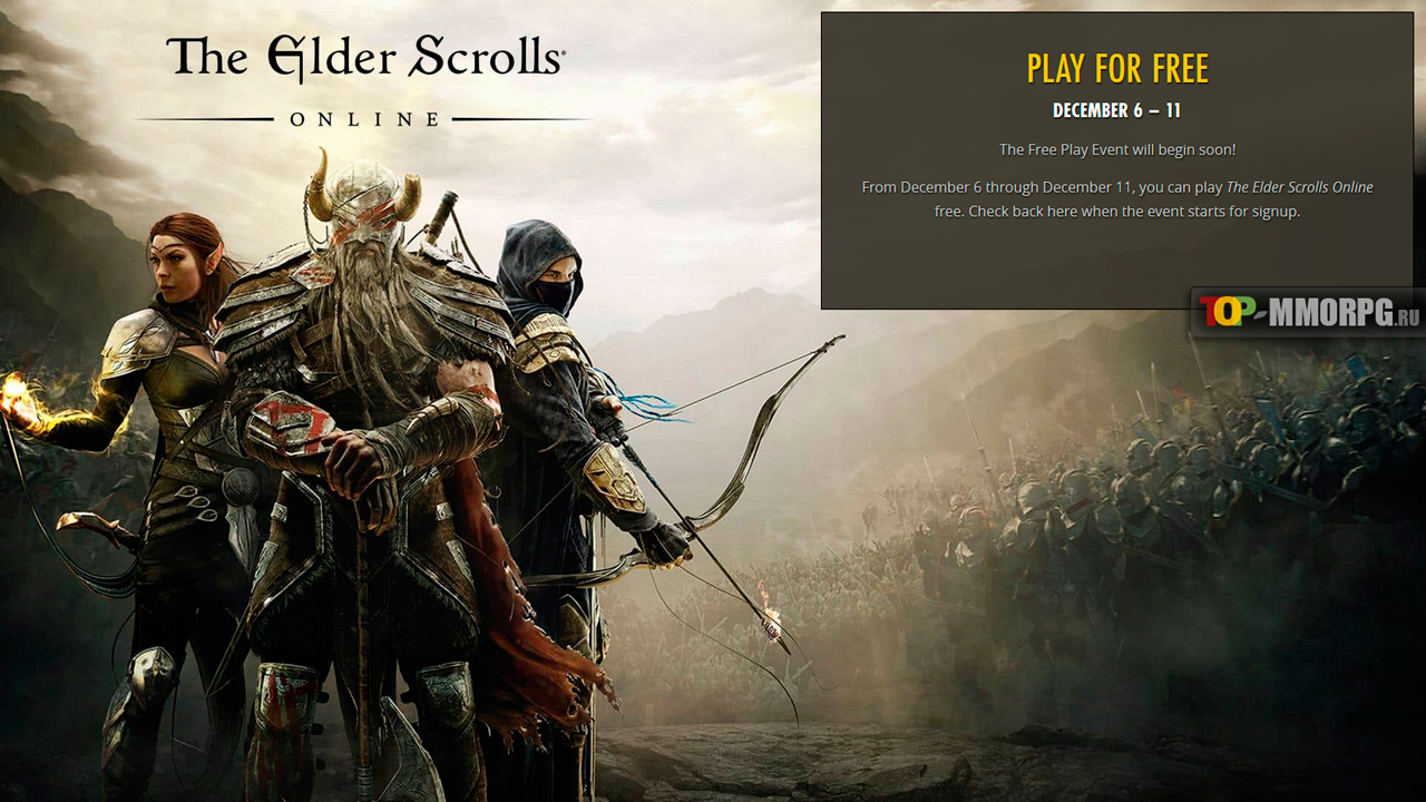 Бесплатный период в The Elder Scrolls Online с 6 по 11 декабря