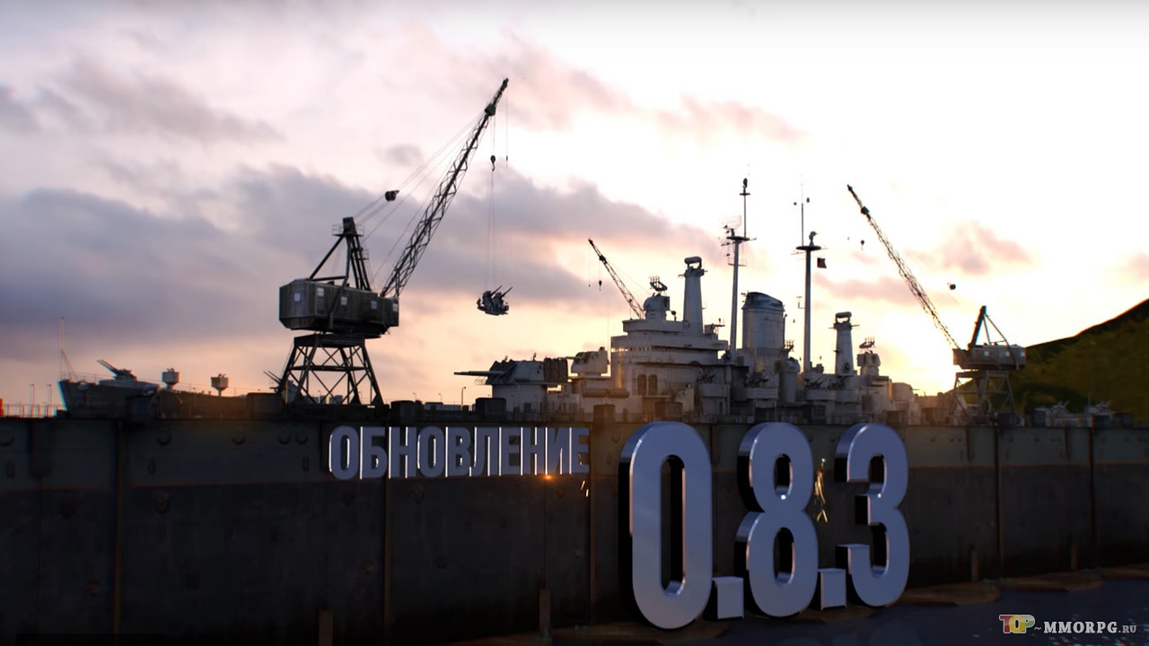 World of Warships получит патч 0.8.3 от 24 апреля