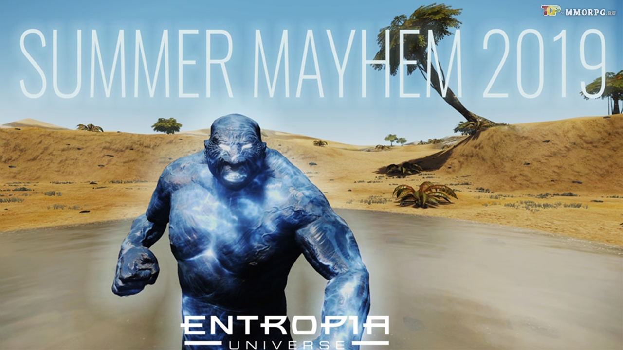 Ивент "Летнее безумие" в Entropia Universe