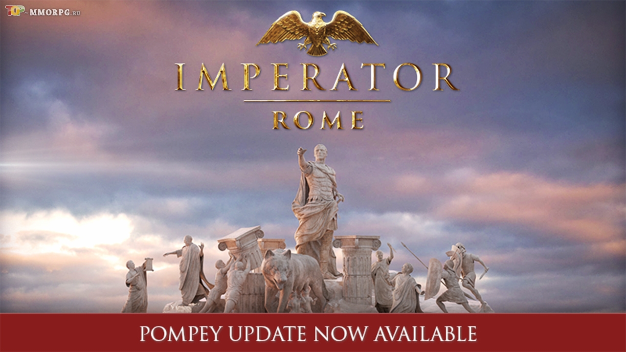 Вышло большое обновление "Pompey" для Imperator: Rome