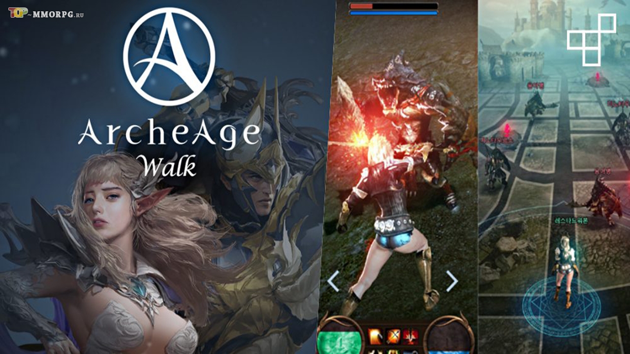 Анонсирована AR игра ArcheAge Walk