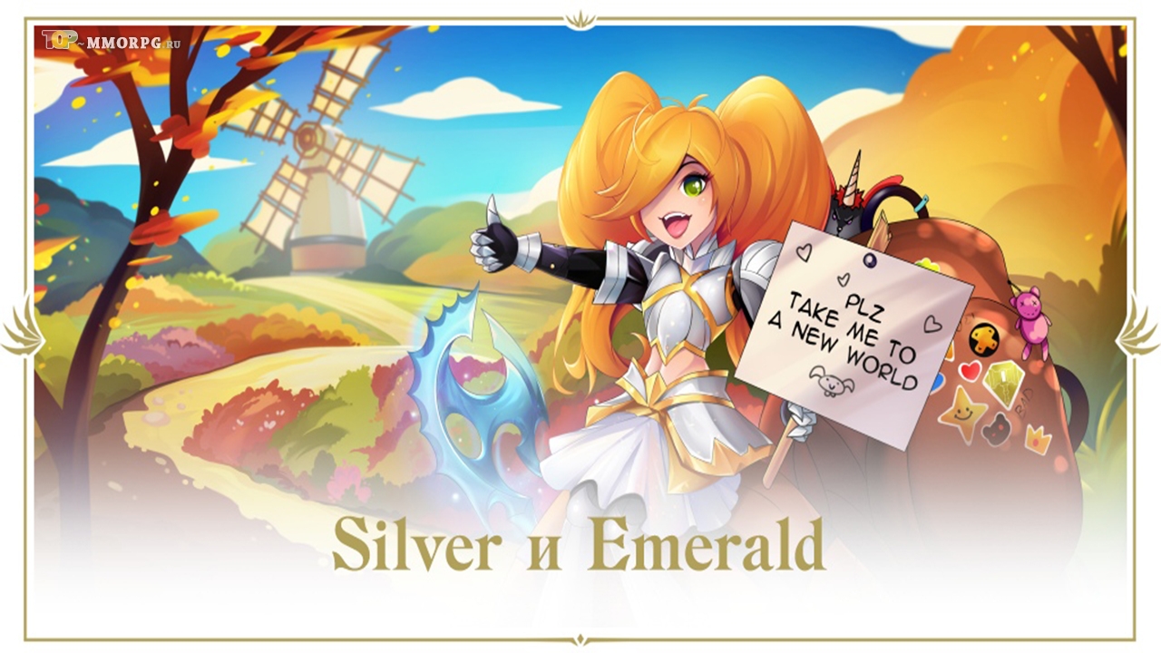 В Lineage 2: Essence открылись миры Silver и Emerald