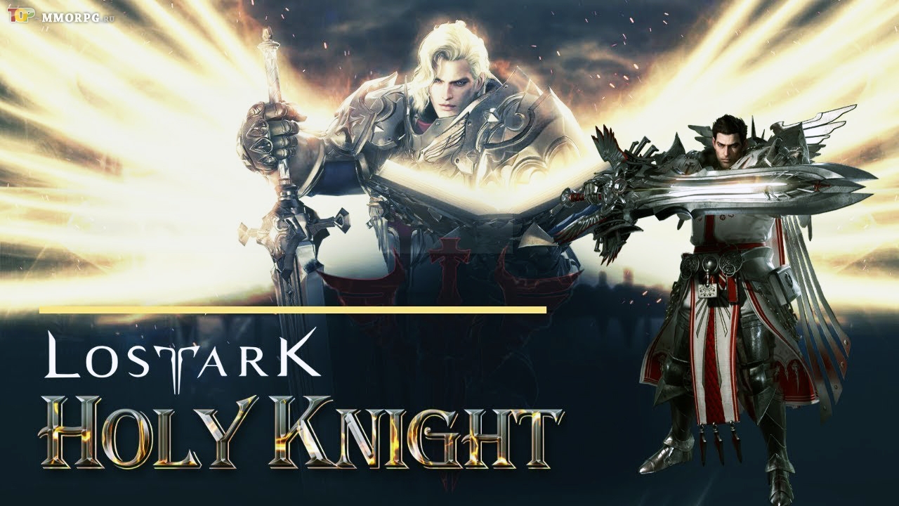 Официальное видео геймплея за Holy Knight в Lost Ark