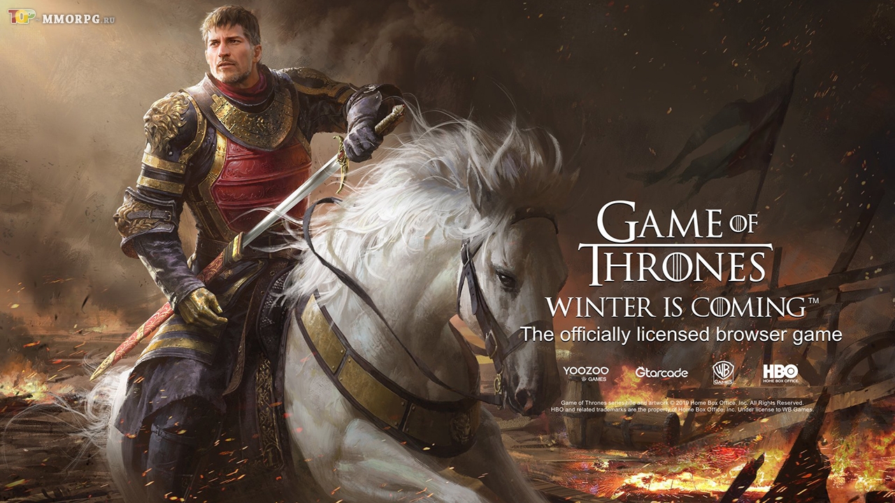 "Да будет битва" в Game of Thrones: Winter is Coming