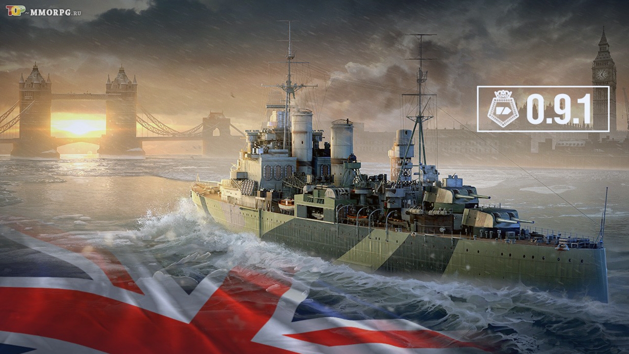 Британское обновление 0.9.1 в World of Warships