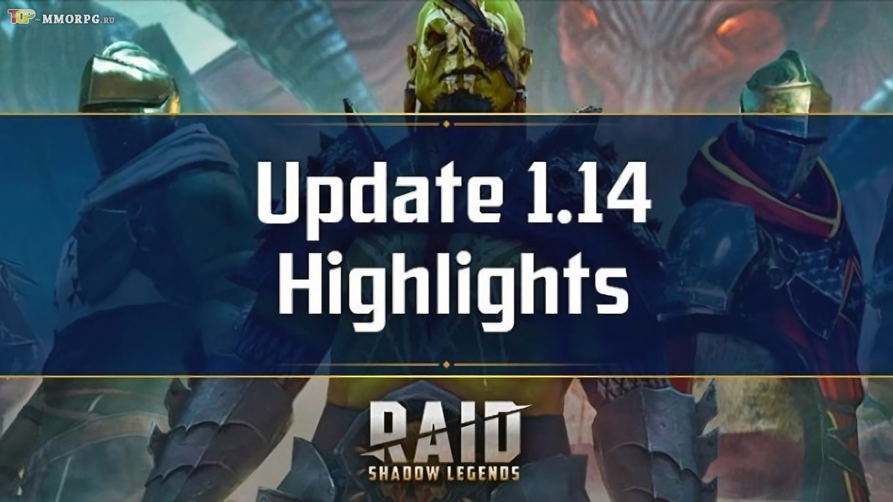 RAID: Shadow Legends получила патч 1.14
