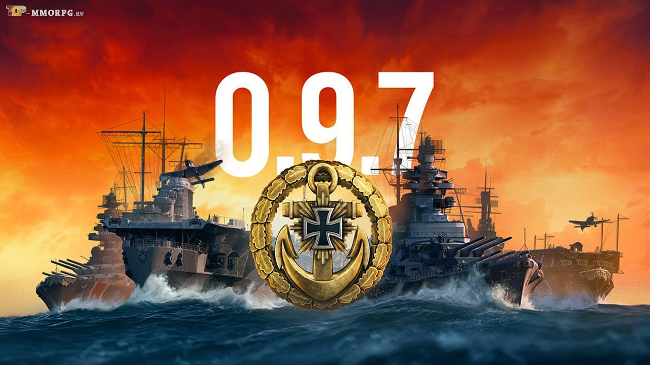 Обновление 0.9.7 в World of Warships