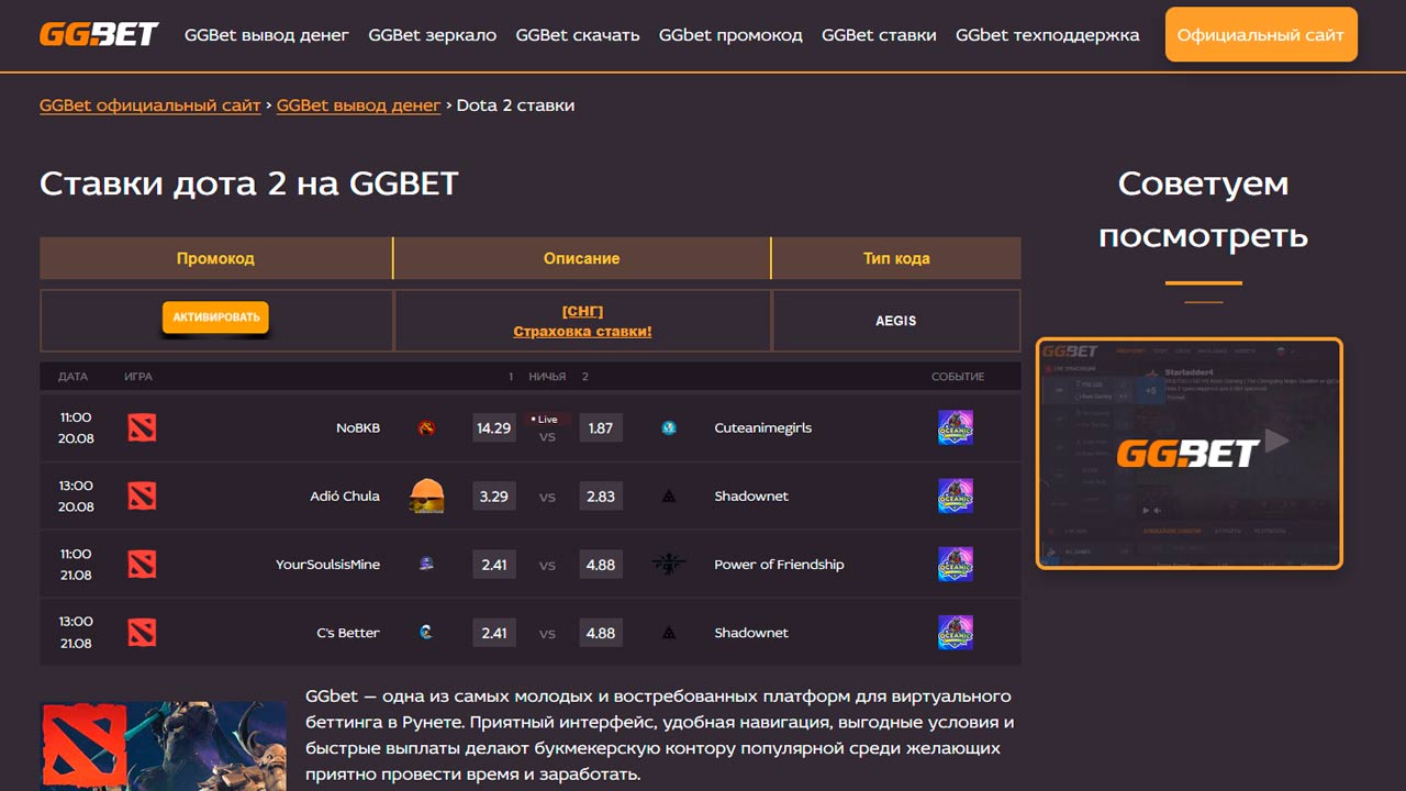 Ggbet официальный сайт игровые автоматы с выводом денег бонус за регистрацию в игровых автоматах