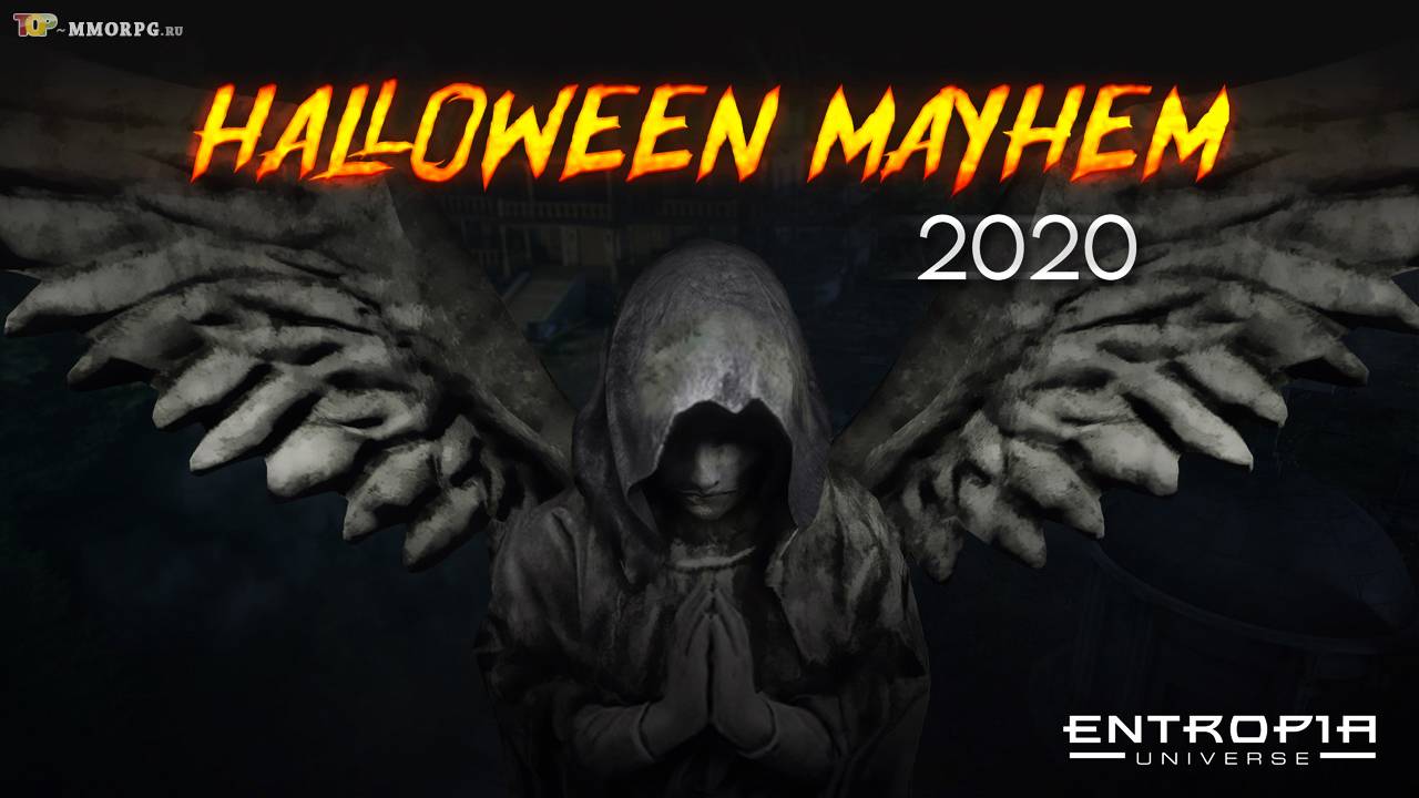 Событие "Halloween Mayhem 2020" в Entropia Universe
