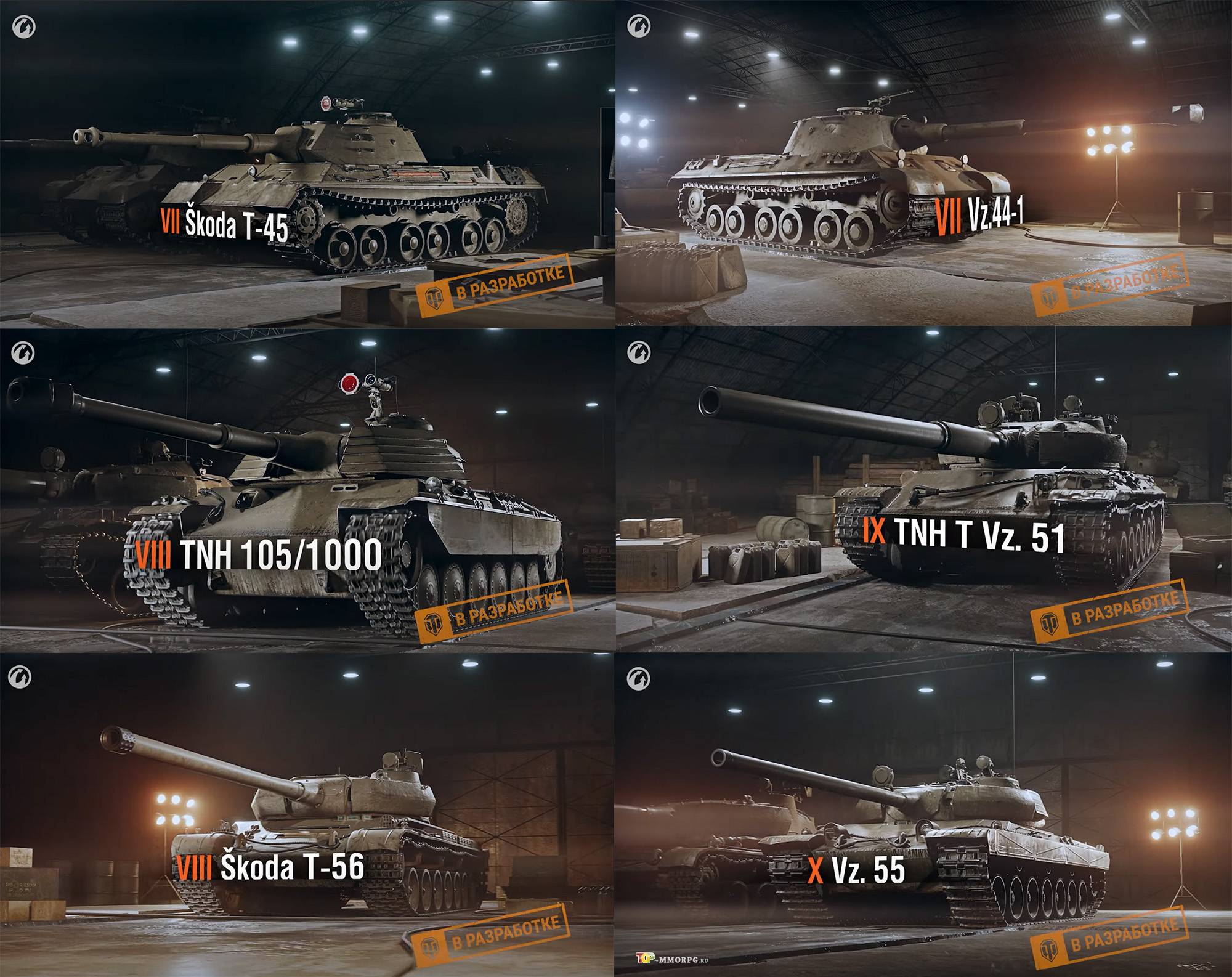 Тяжелые танки Чехословакии