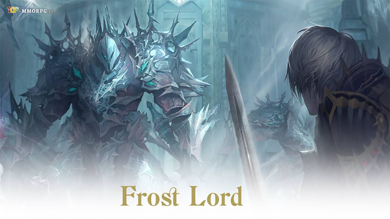 Анонс обновления "Frost Lord" в Lineage 2: Essence