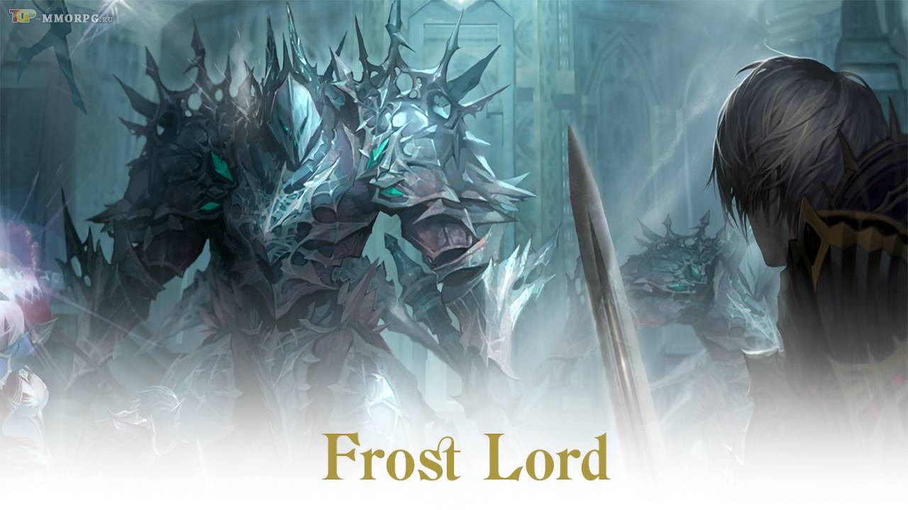 В Lineage 2: Essence установлено обновление "Frost Lord"
