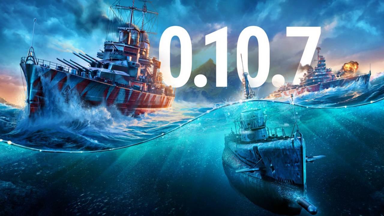 Подлодки World of Warships в обновлении 0.10.7