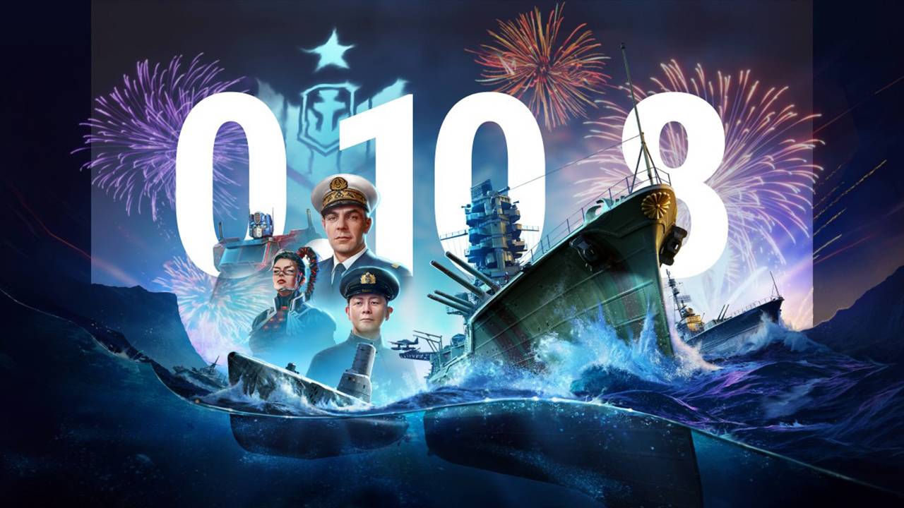 День Рождения World of Warships в обновлении 0.10.8
