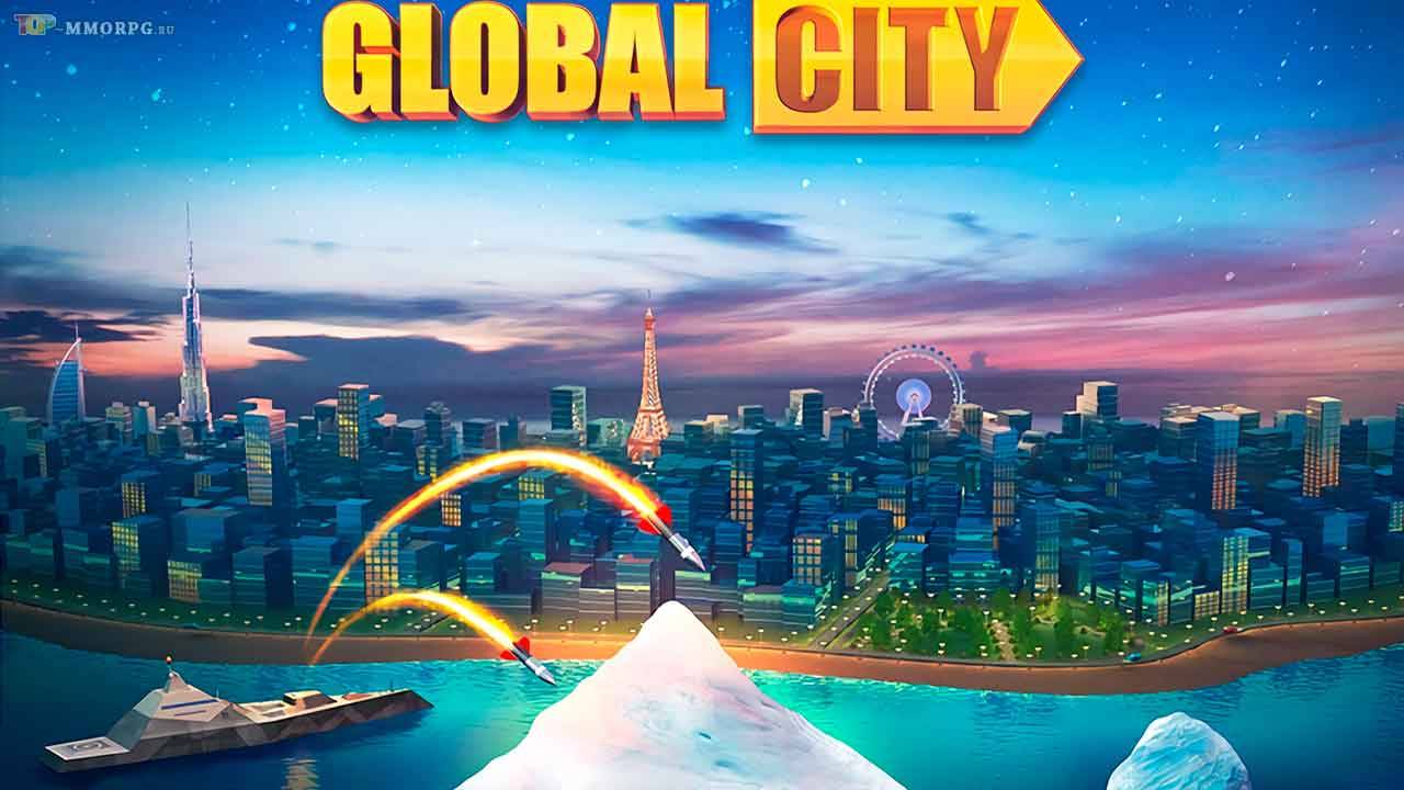 Видео Global City