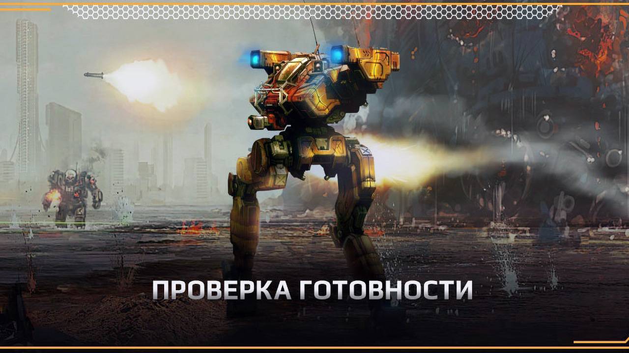 ЗБТ российской MechWarrior Online стартует в марте