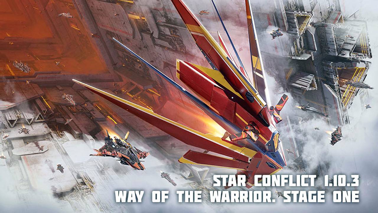 "Путь воина" - обновление 1.10.3 в Star Conflict