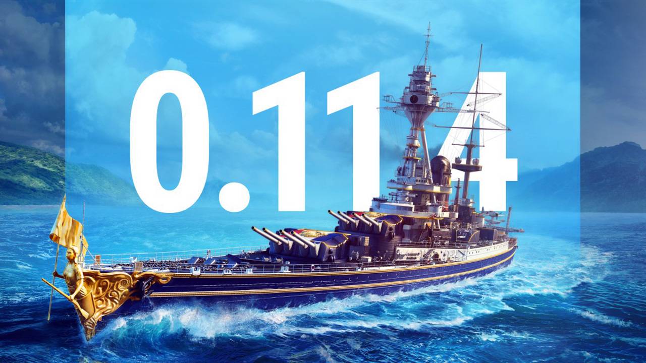Новые крейсеры Франции в обновлении 0.11.4 для World of Warships