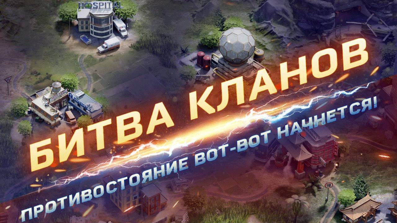 В Left to Survive добавили "Битву Кланов"