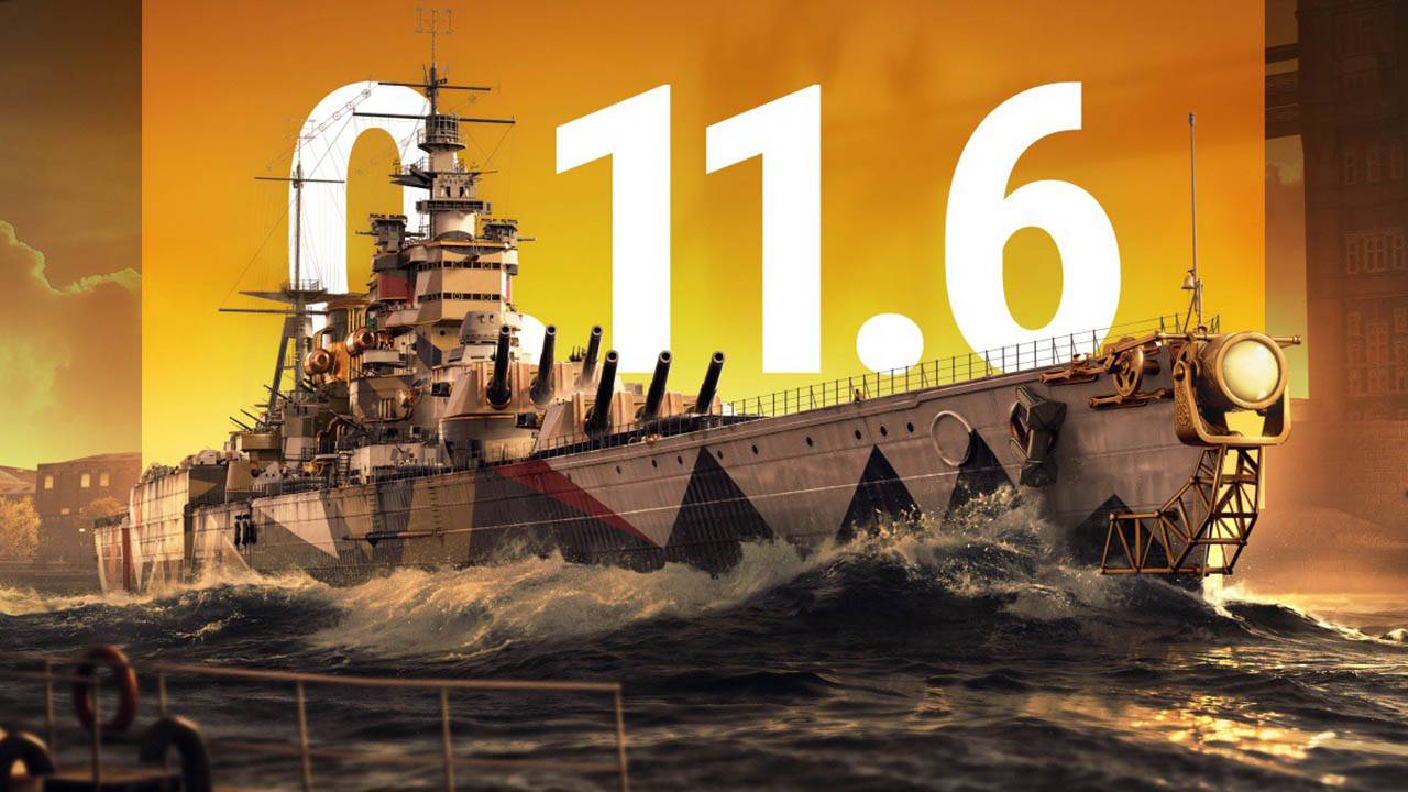 "Титаны индустрии" и британские линкоры в патче World of Warships 0.11.6