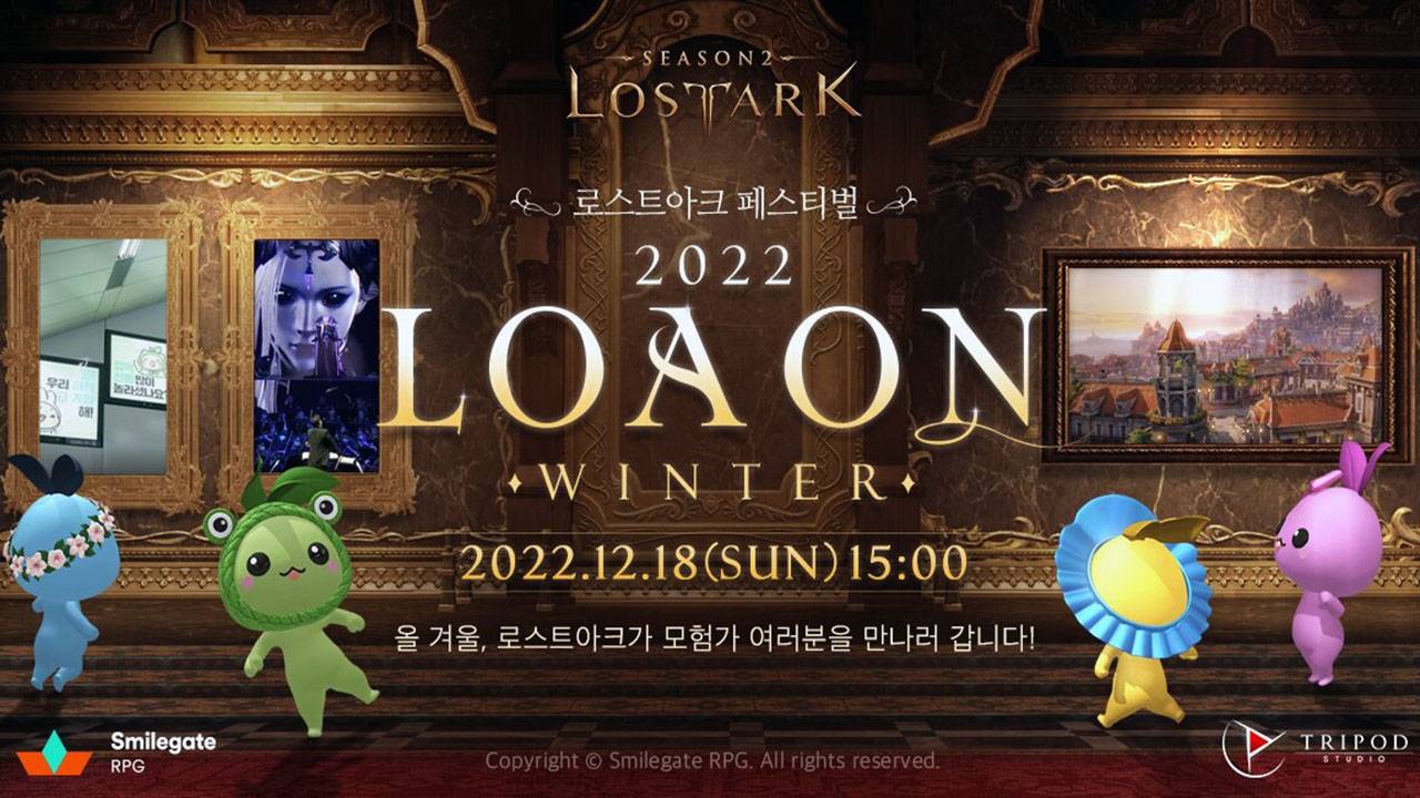 Анонс события LOA ON WINTER 2022 от создателей Lost Ark