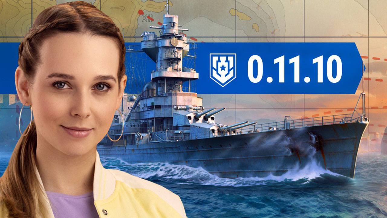 Видео "Будь в курсе" и боевые задачи "Мир Кораблей" 0.11.10