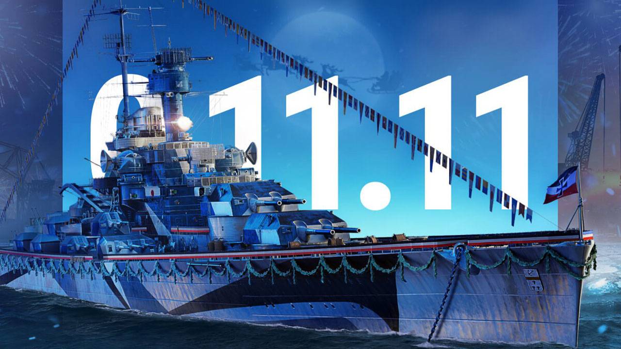 Обновление "Новый год" 0.11.11 в "Мир Кораблей"