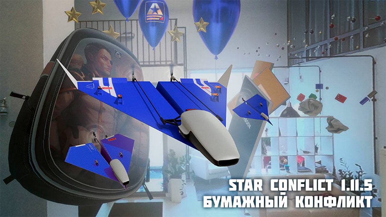 Потасовка "Бумажный конфликт" вновь стала доступна в Star Conflict