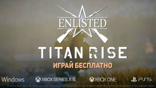 В Enlisted запустили событие "TITAN RISE" с боевыми шагоходами