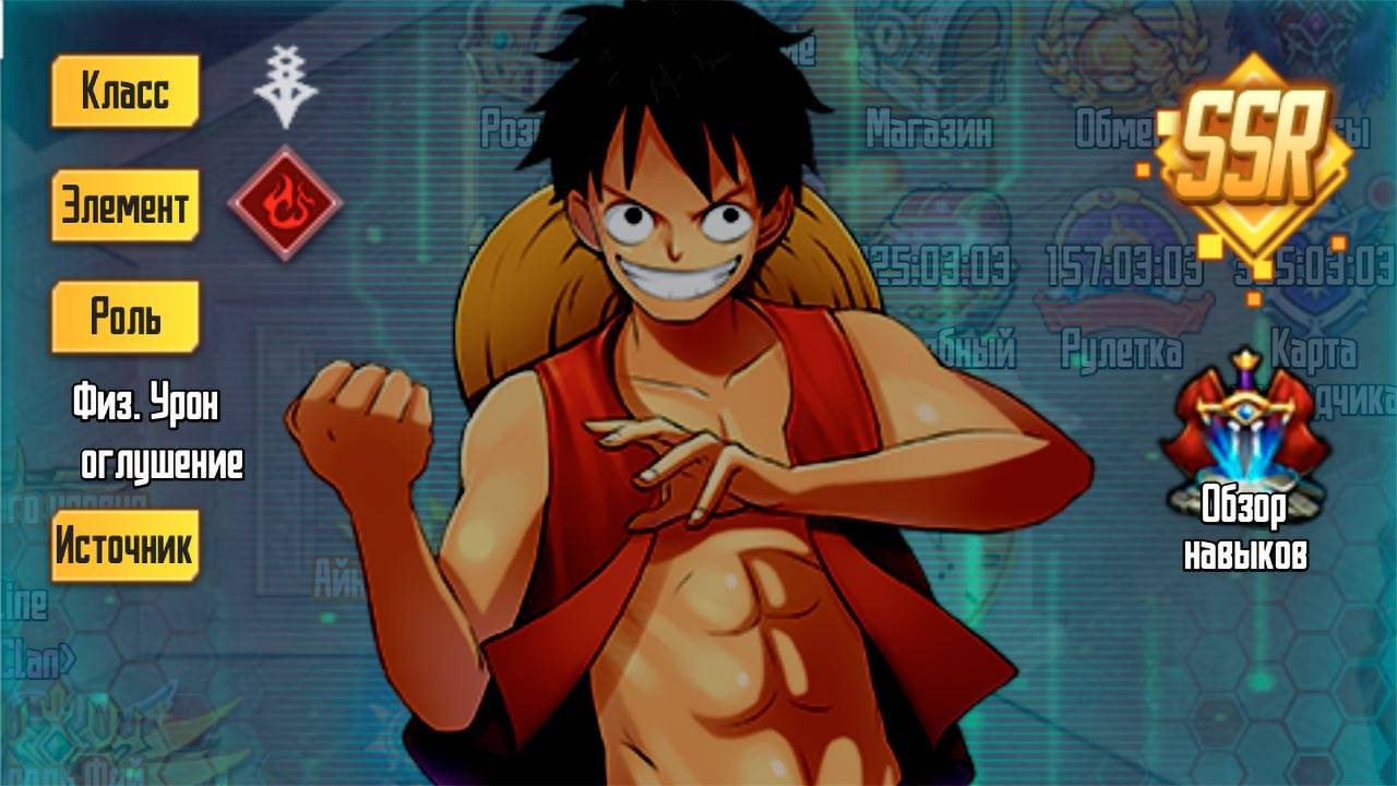 В игре Мастера Меча Онлайн 2 появился герой Луффи из аниме "One Piece"