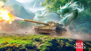 В War Thunder проведут танковое событие "Зов дракона"
